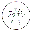 外径画像