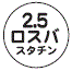 外径画像
