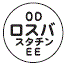 外径画像