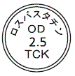 外径画像