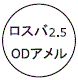 外径画像