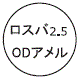 外径画像