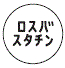 外径画像