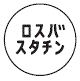 外径画像