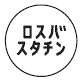 外径画像