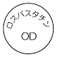 外径画像