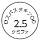 外径画像
