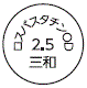 外径画像