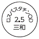 外径画像