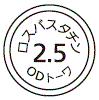 外径画像