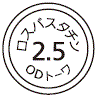 外径画像