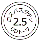 外径画像