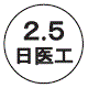 外径画像
