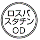 外径画像