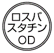 外径画像