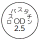 外径画像