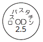 外径画像