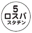 外径画像