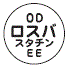 外径画像
