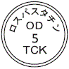 外径画像