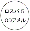 外径画像