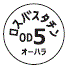 外径画像