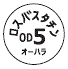 外径画像