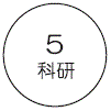 外径画像