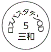 外径画像