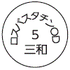 外径画像