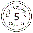 外径画像