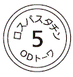 外径画像