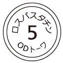 外径画像