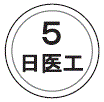 外径画像