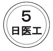 外径画像