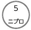 外径画像