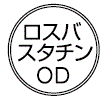 外径画像