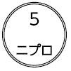 外径画像