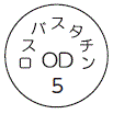 外径画像