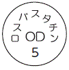 外径画像