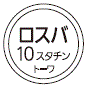 外径画像