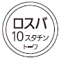 外径画像