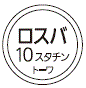 外径画像