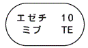 外径画像