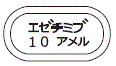外径画像