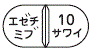外径画像