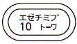 外径画像
