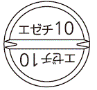 外径画像