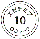 外径画像
