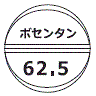 外径画像